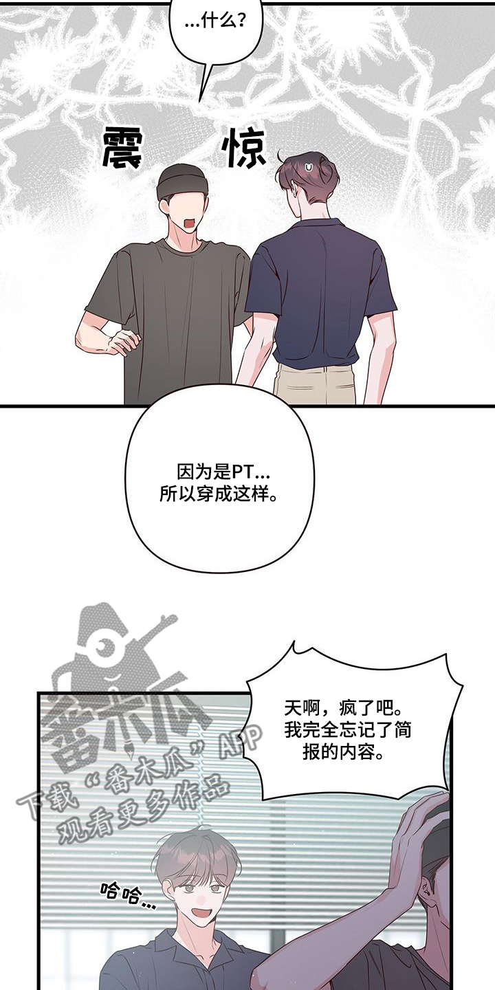 第118话7