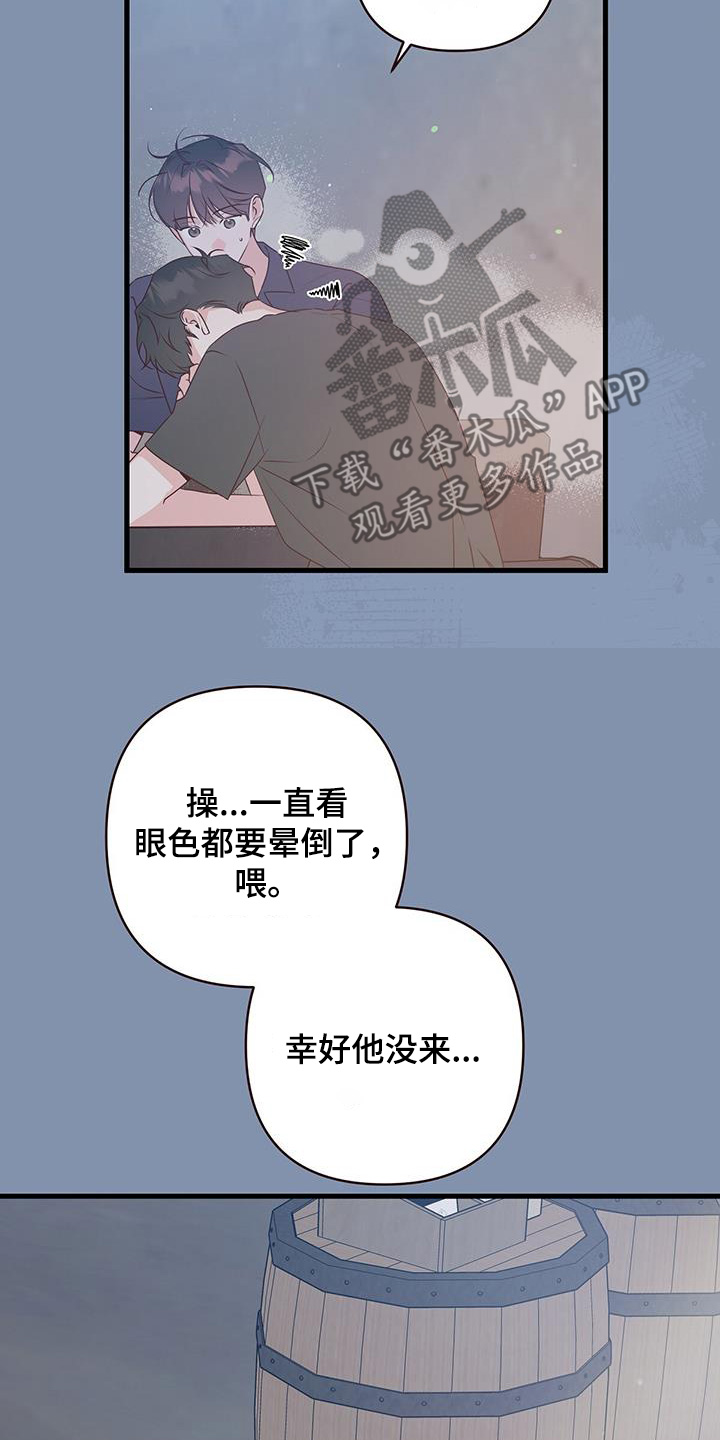 第119话13