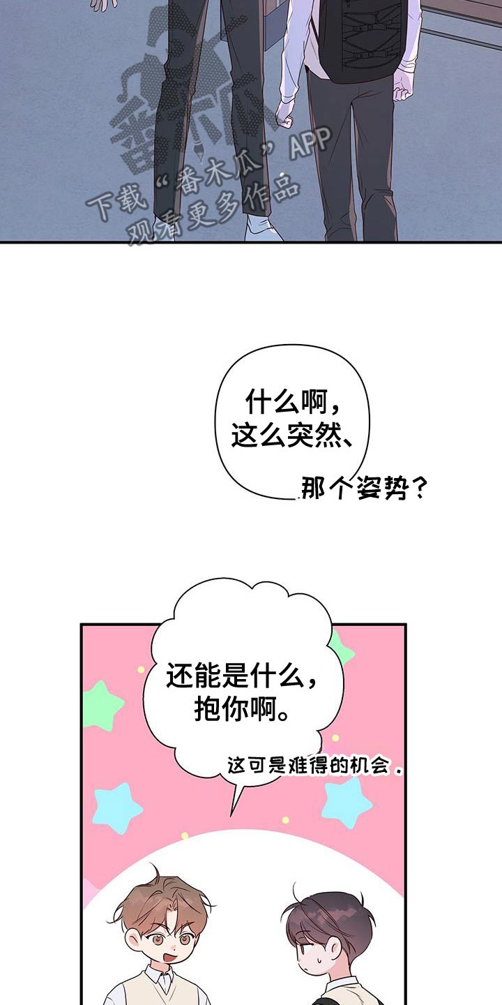 第101话13