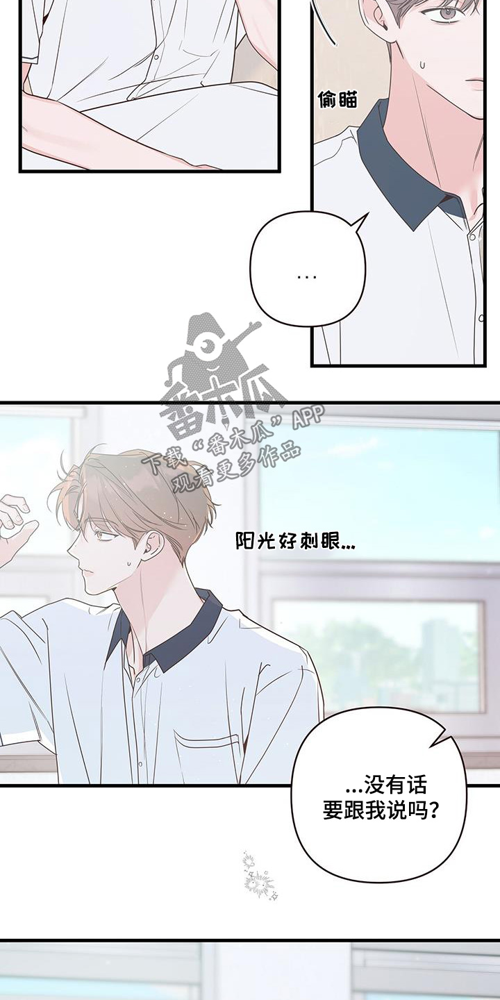 第106话23