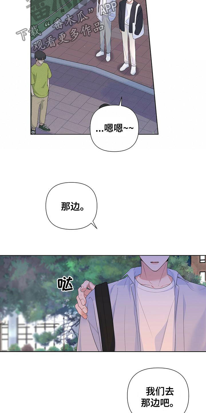 第41话9