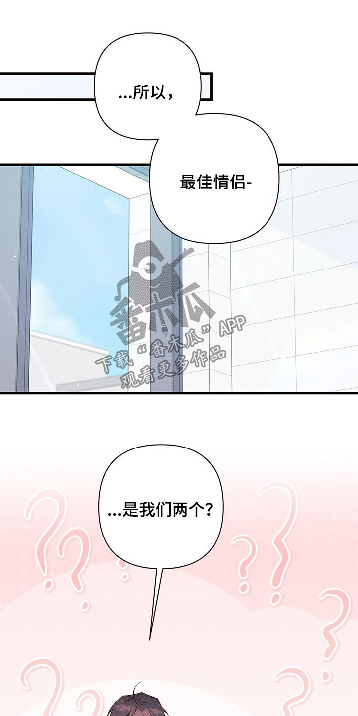 第123话10