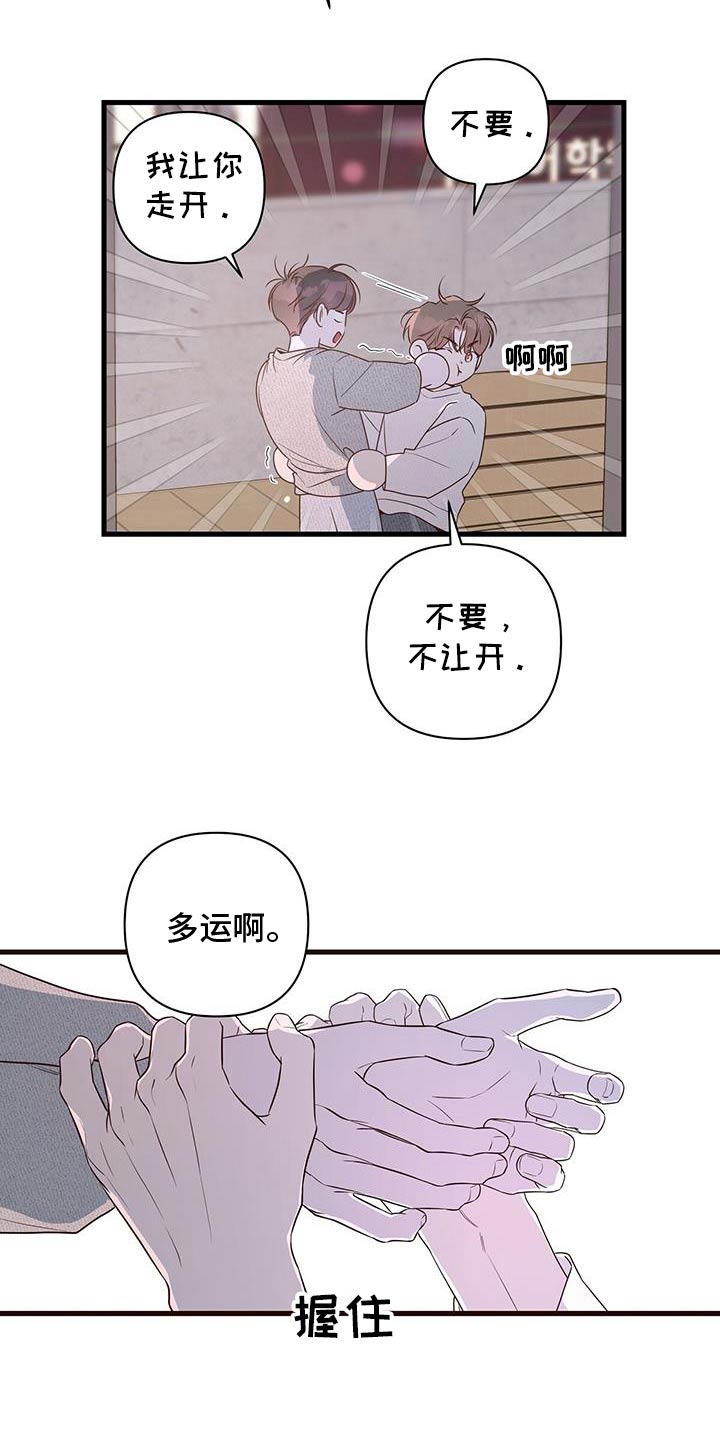 第103话5