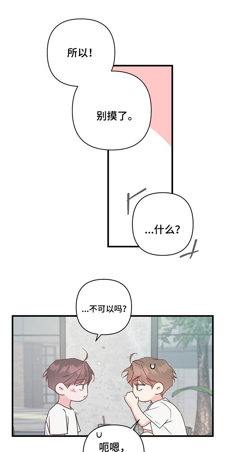 第117话16