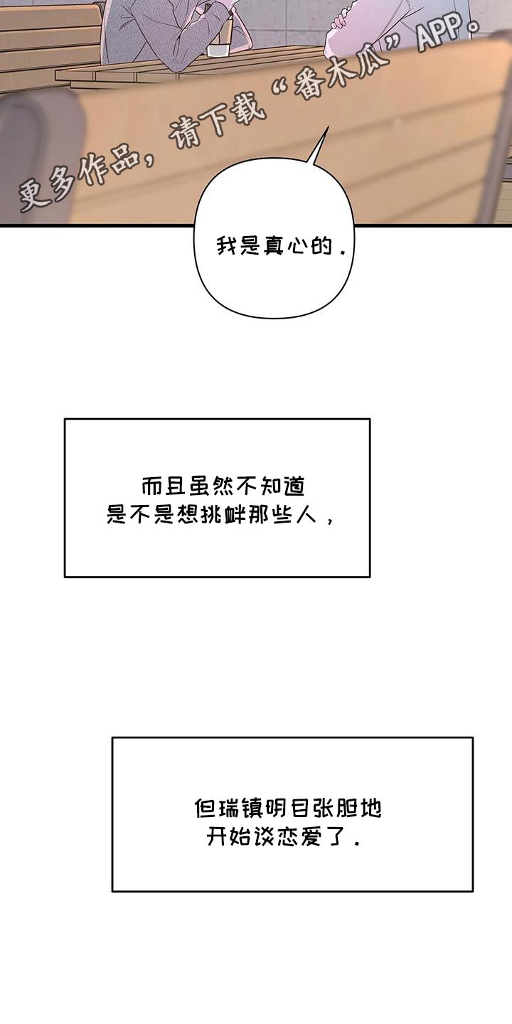 第103话29