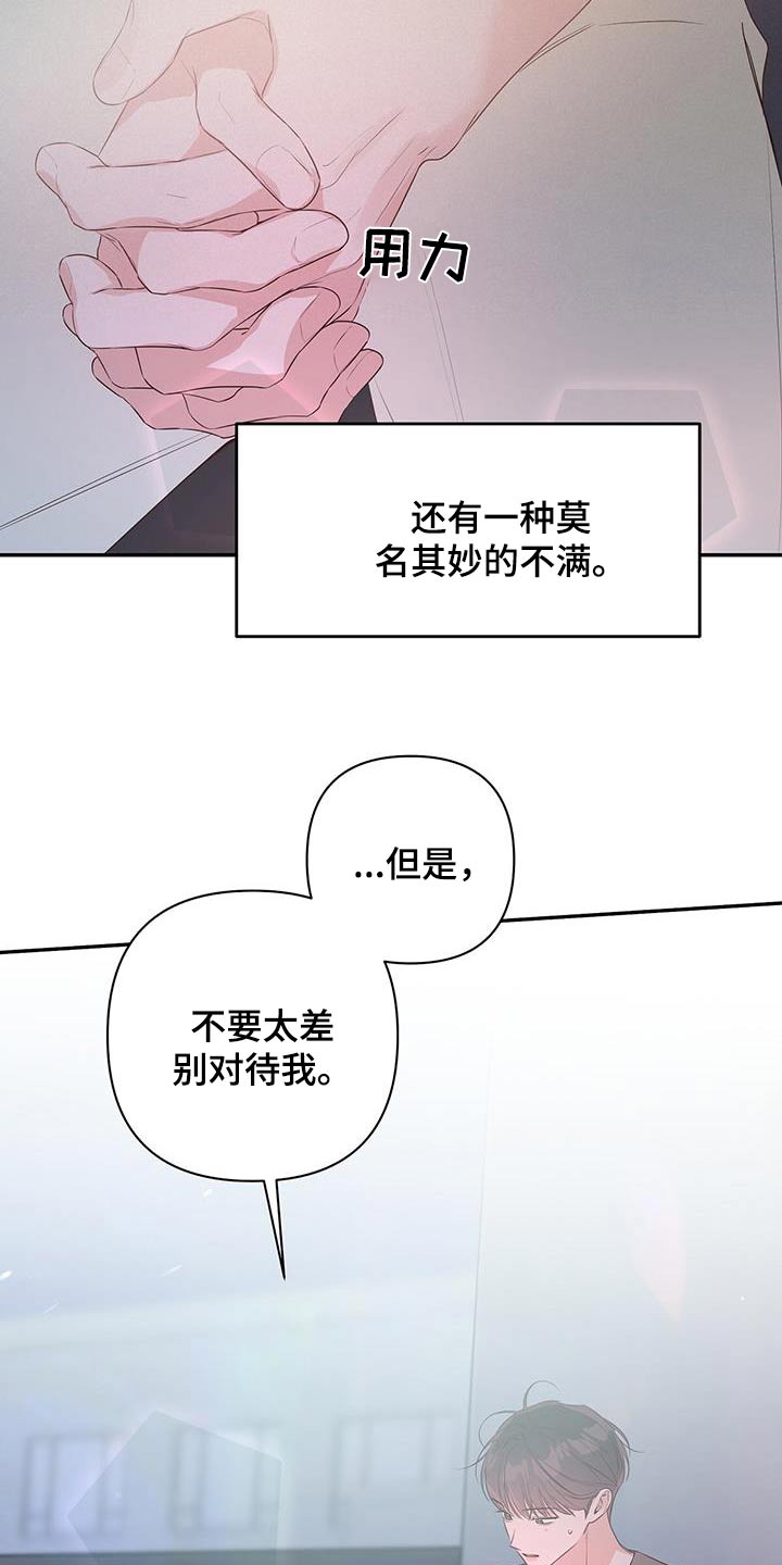 第86话11