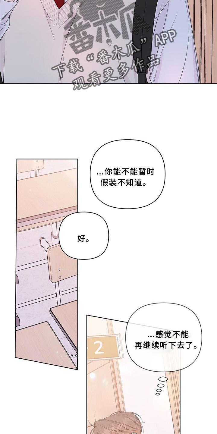 第55话5