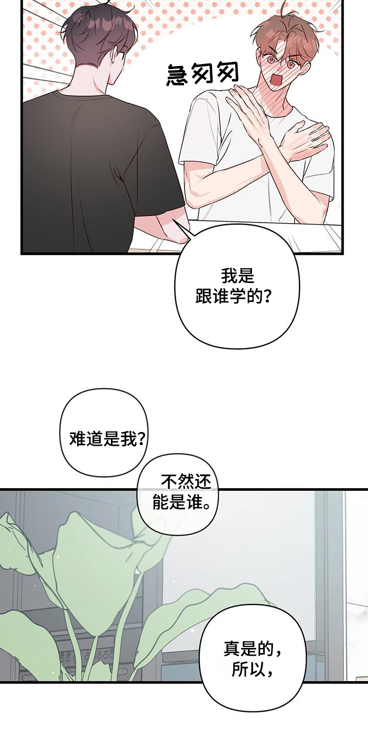 第113话2