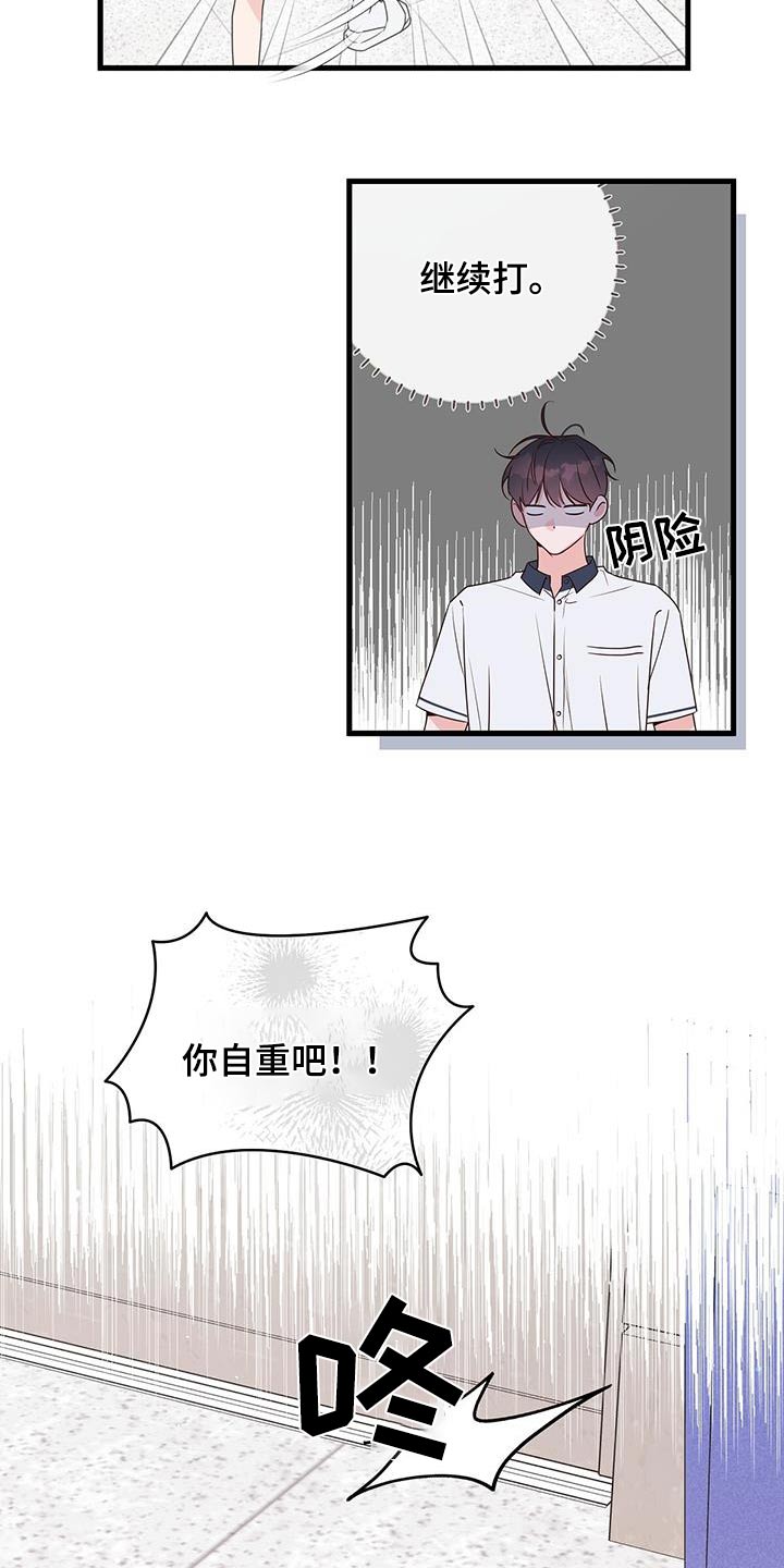 第105话17