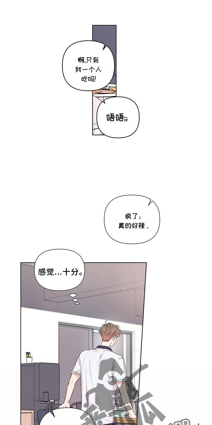 第51话14