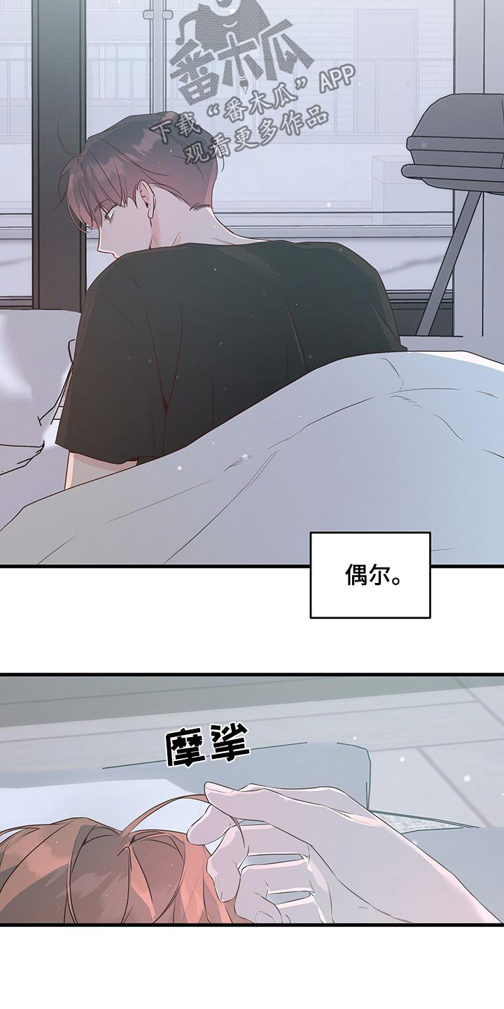 第111话14