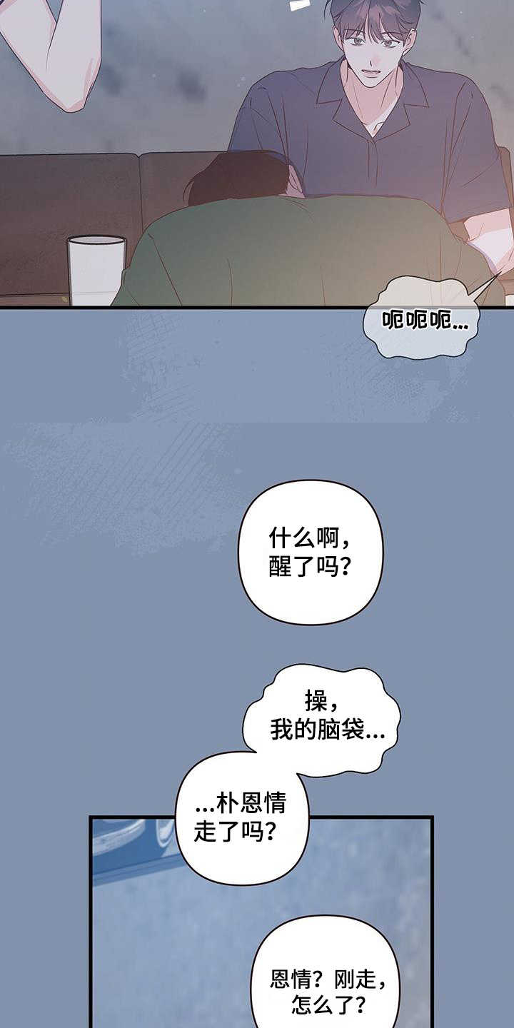 第119话12