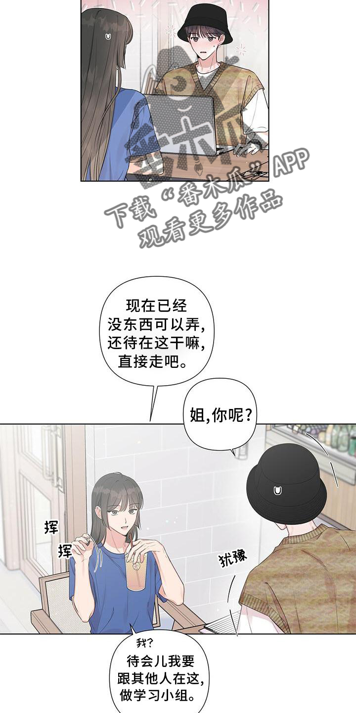 第48话10