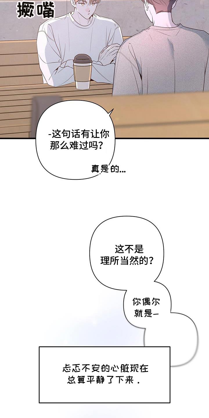 第103话24