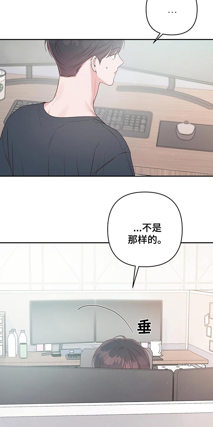 第88话6