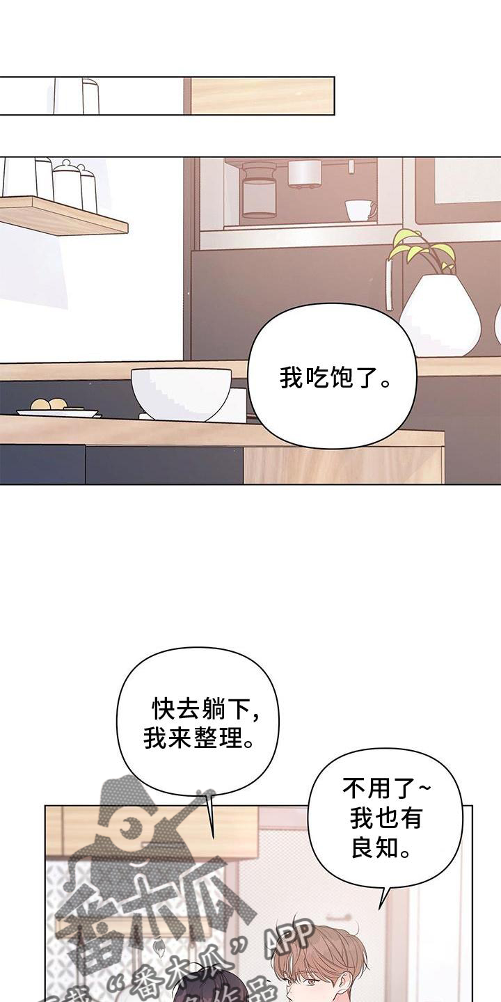 第58话0