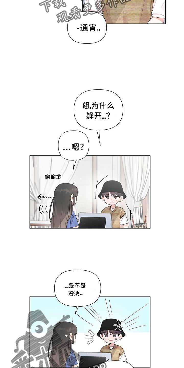 第48话5