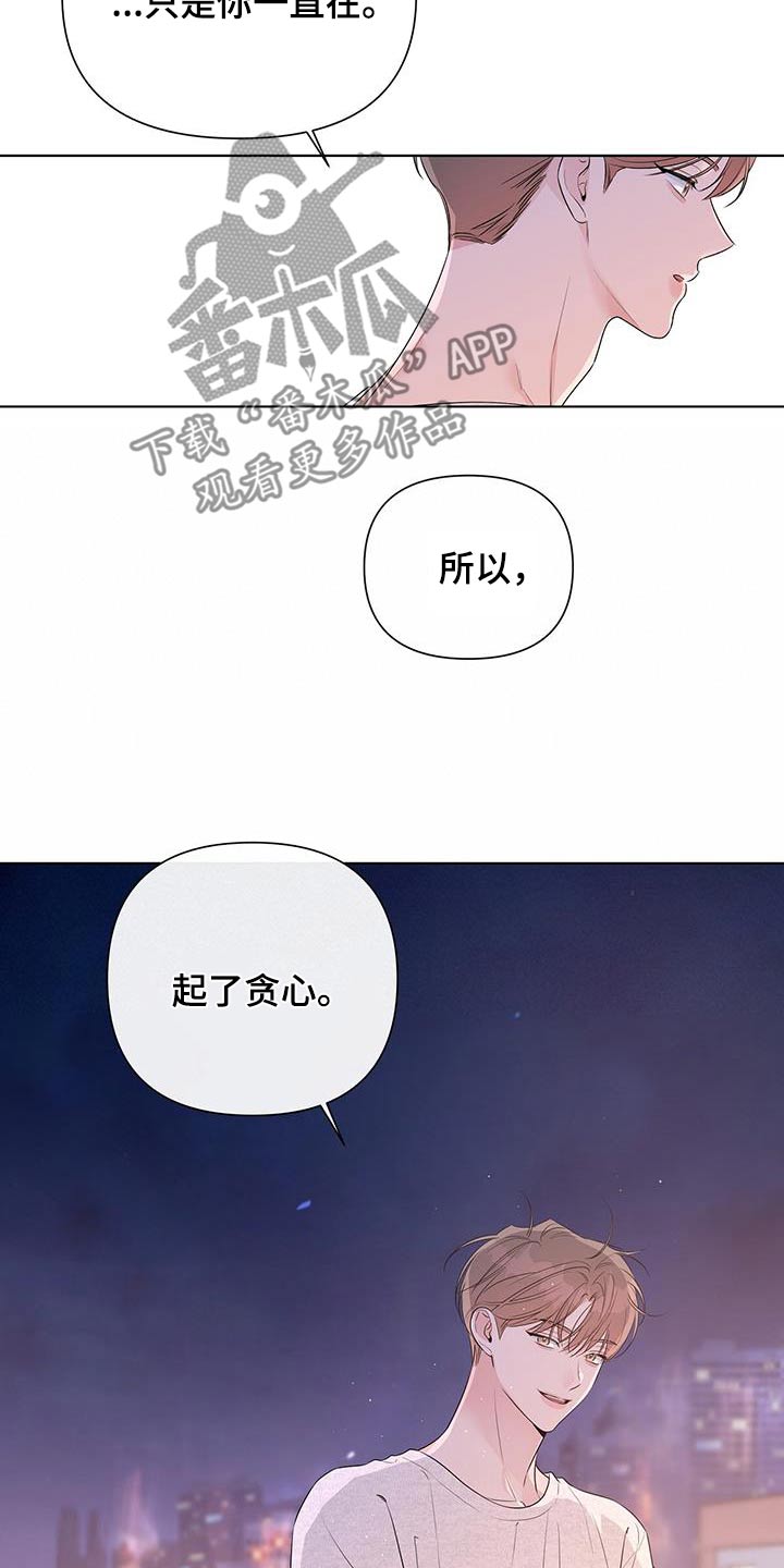 第75话17