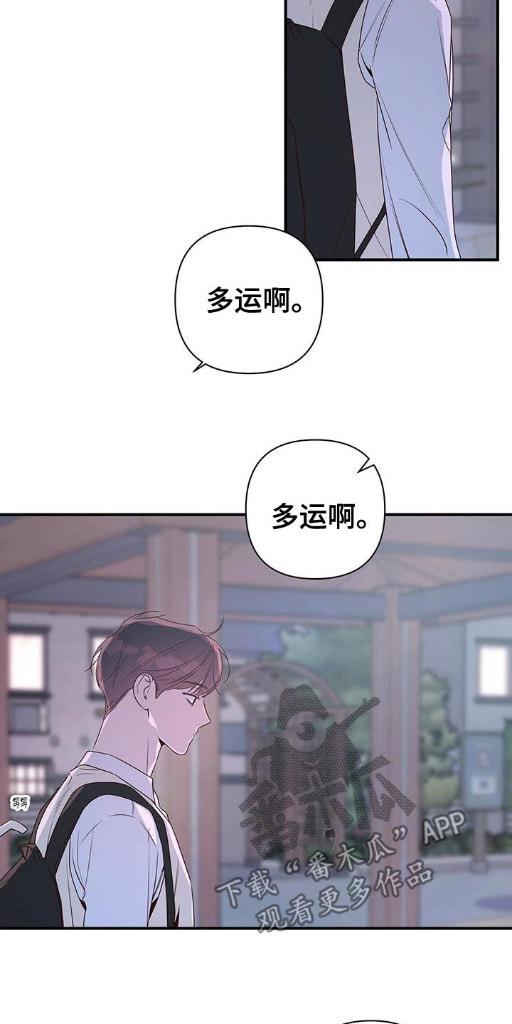 第101话11