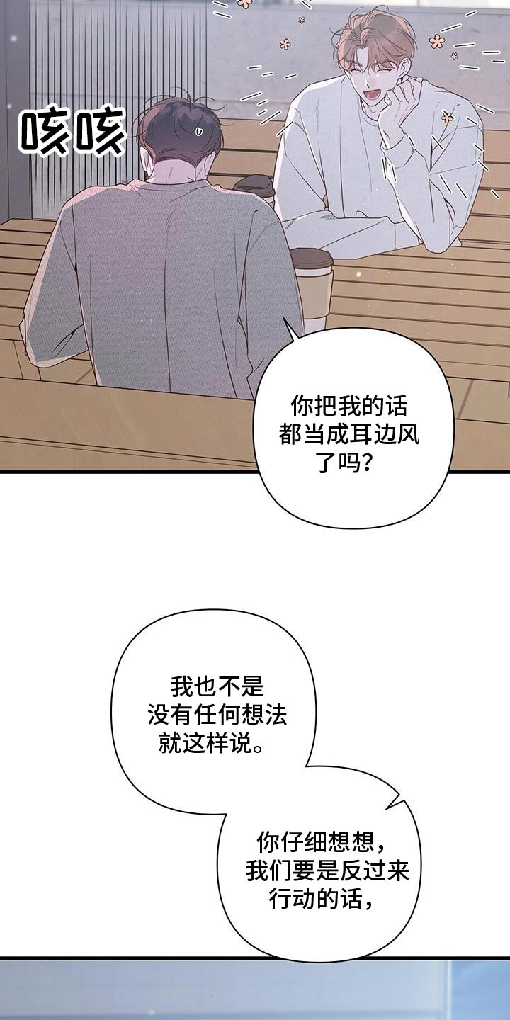 第103话20