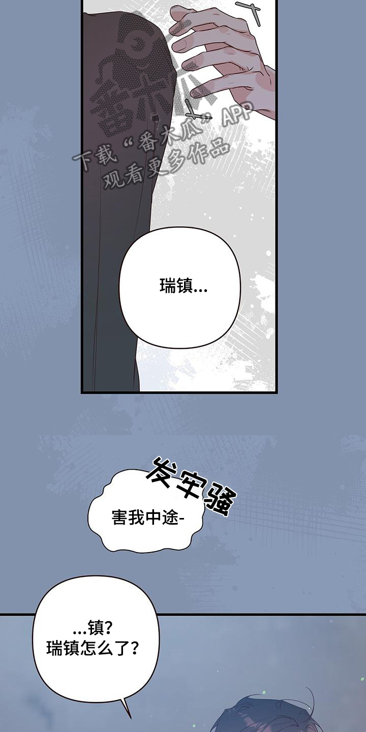 第119话15