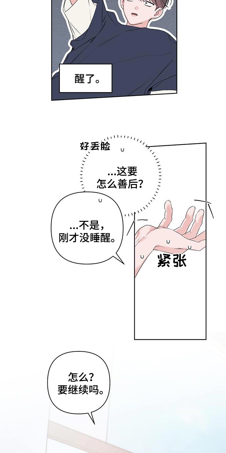 第78话16