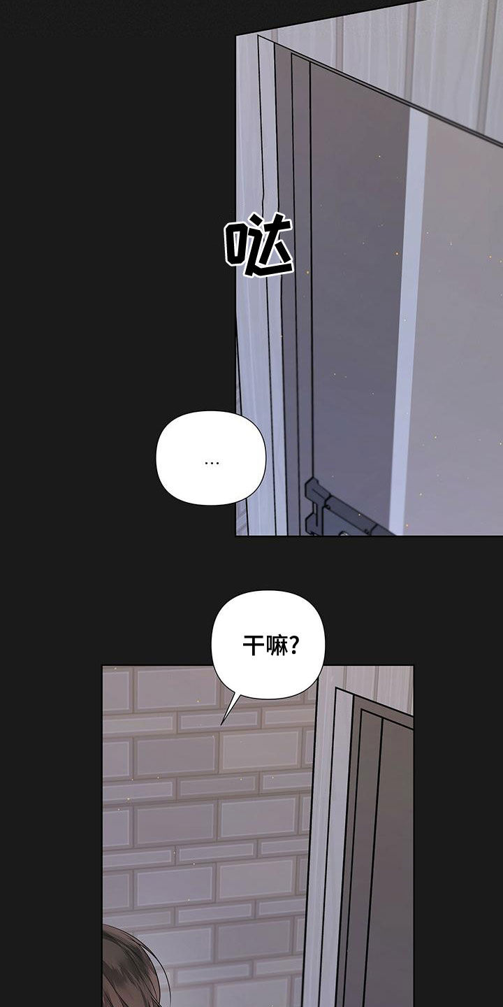 第37话4