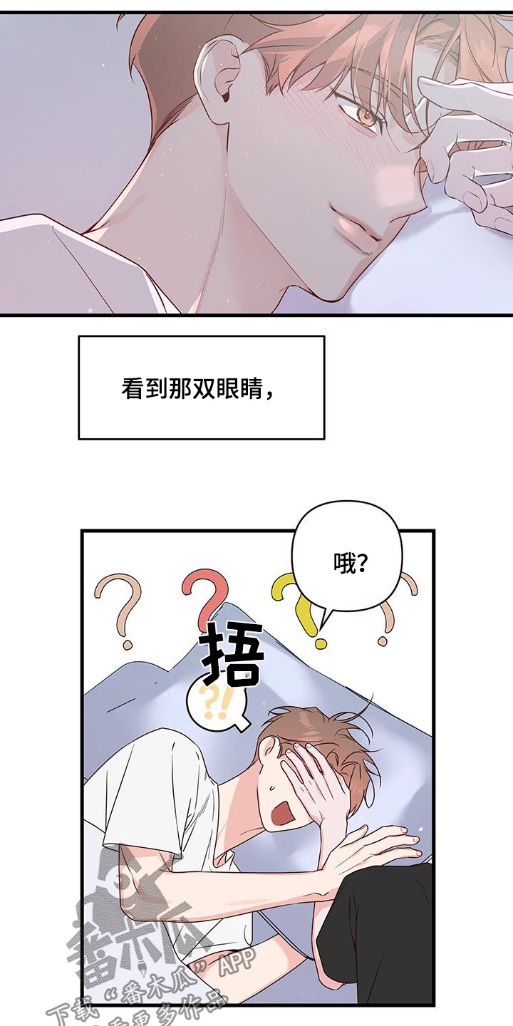 第111话15