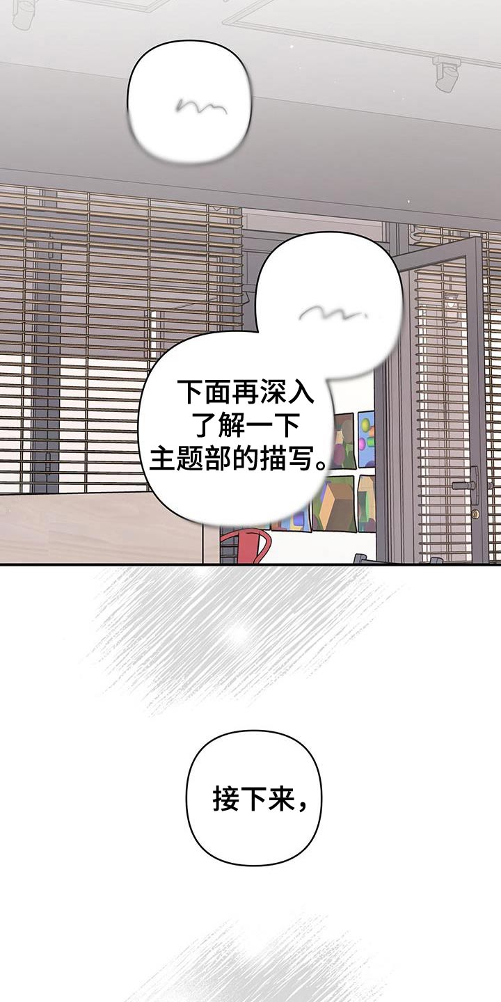 第100话18