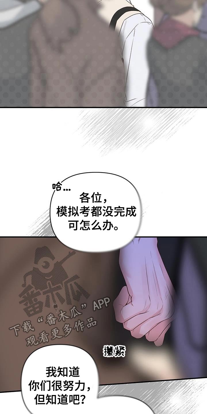 第100话21