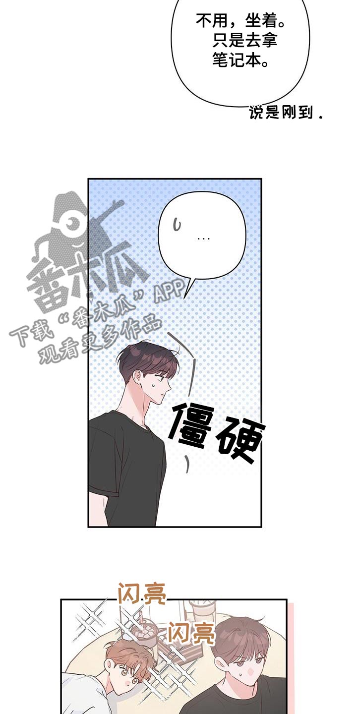 第87话13