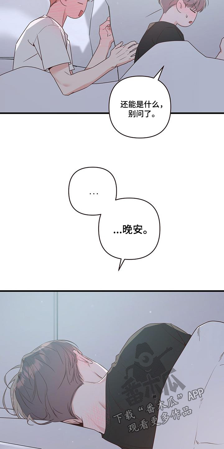 第111话22