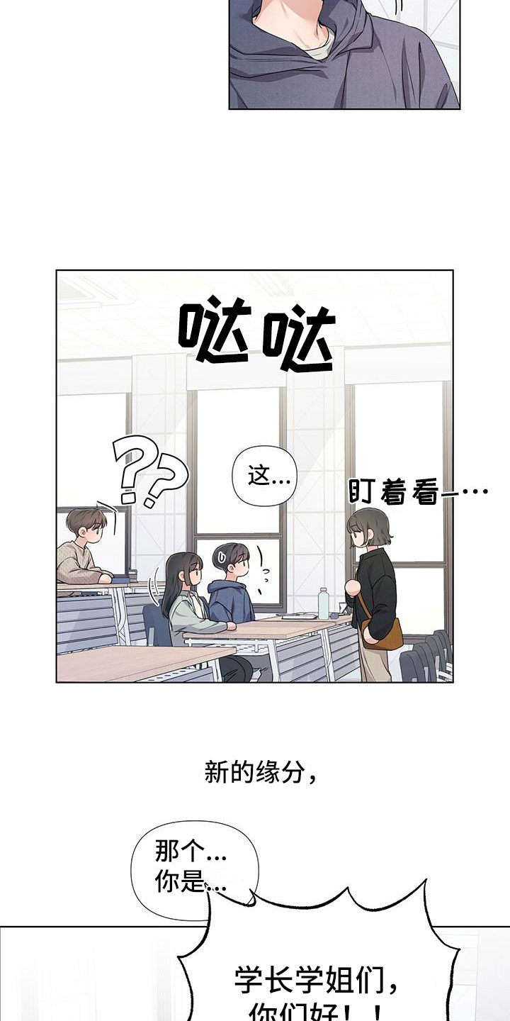 第21话16