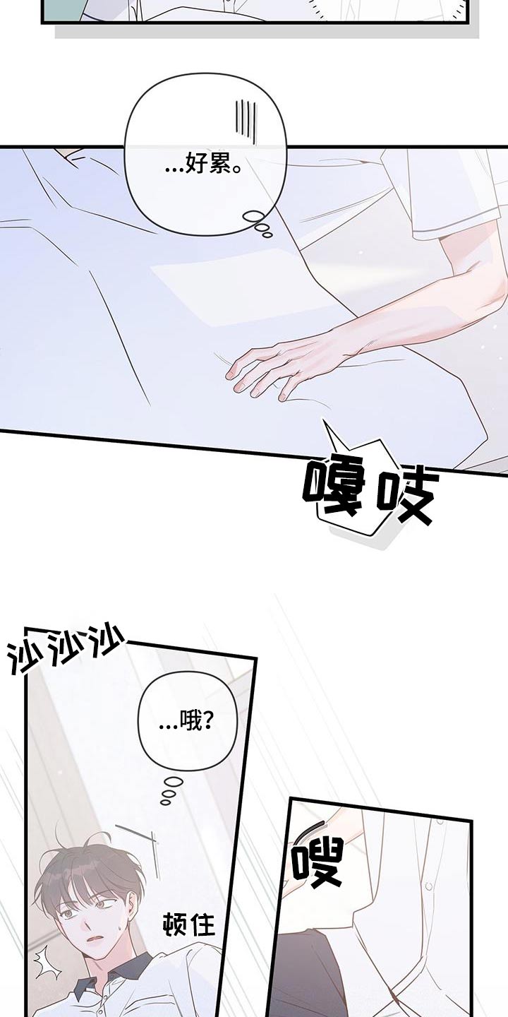 第105话21