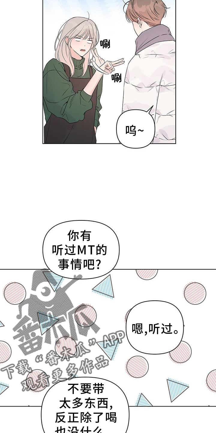 第63话7