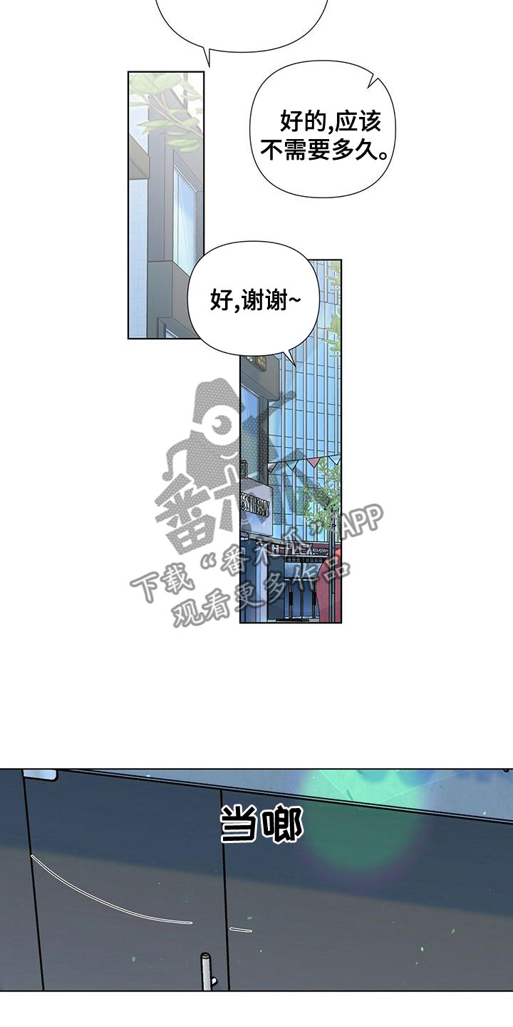 第38话19