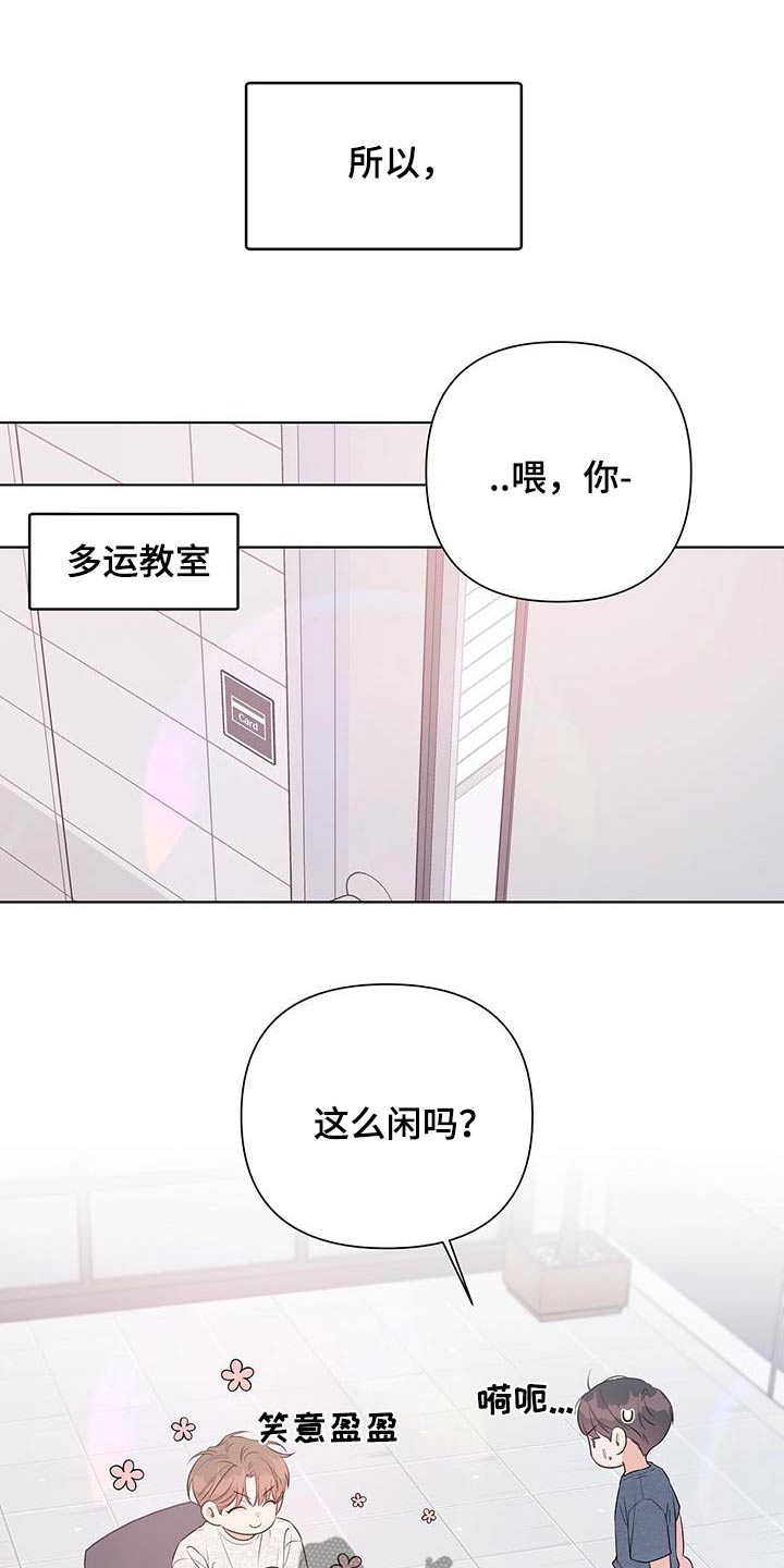 第75话2