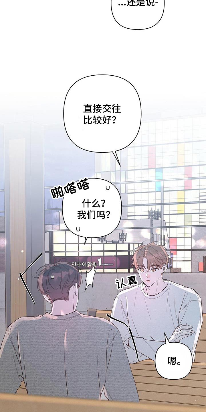 第103话26