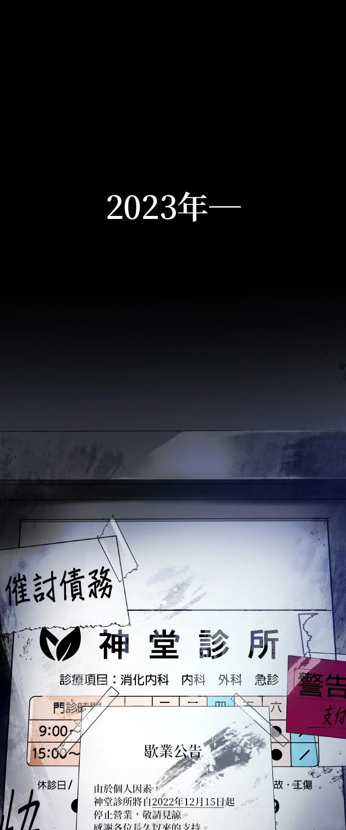 第1话0