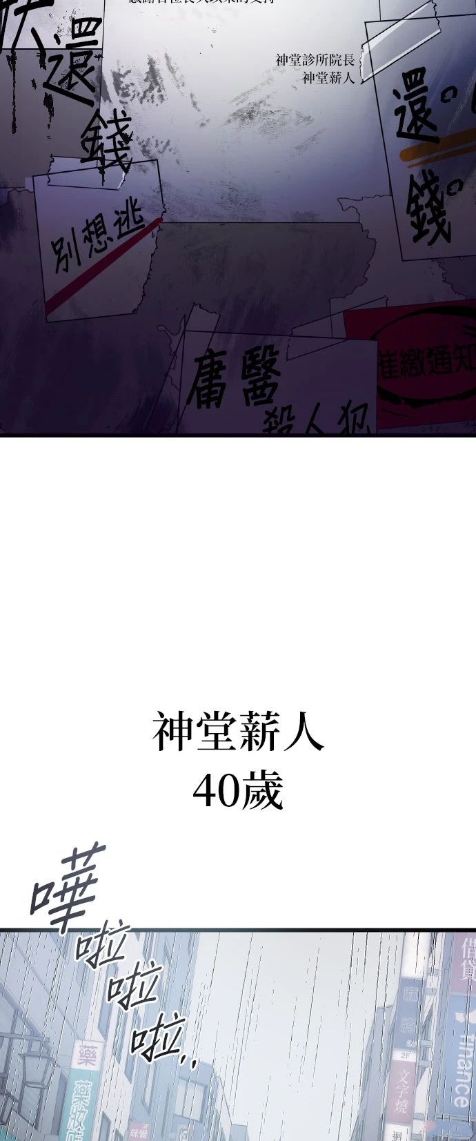第1话1