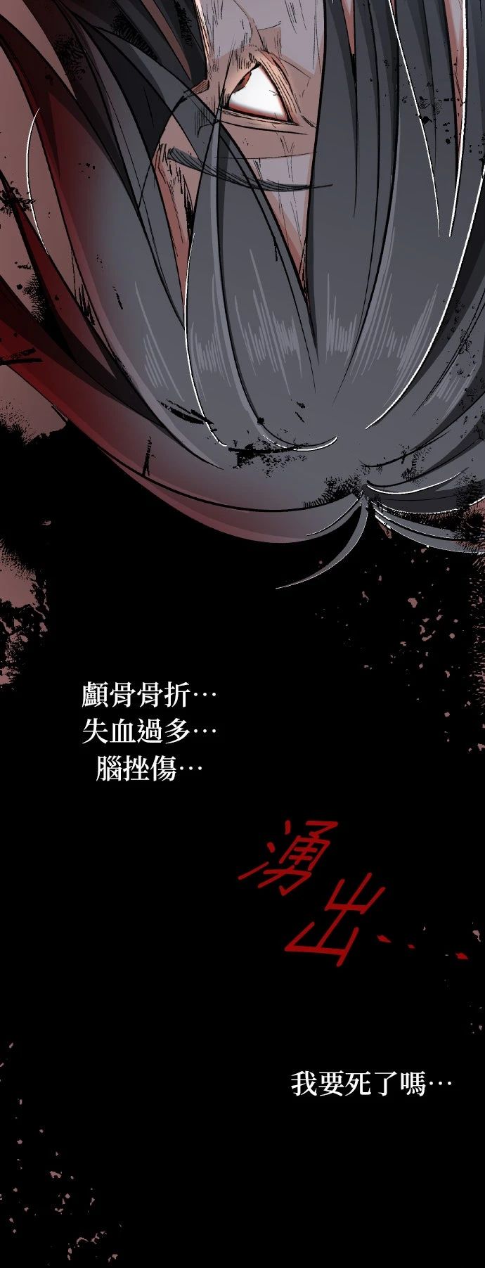 第1话100