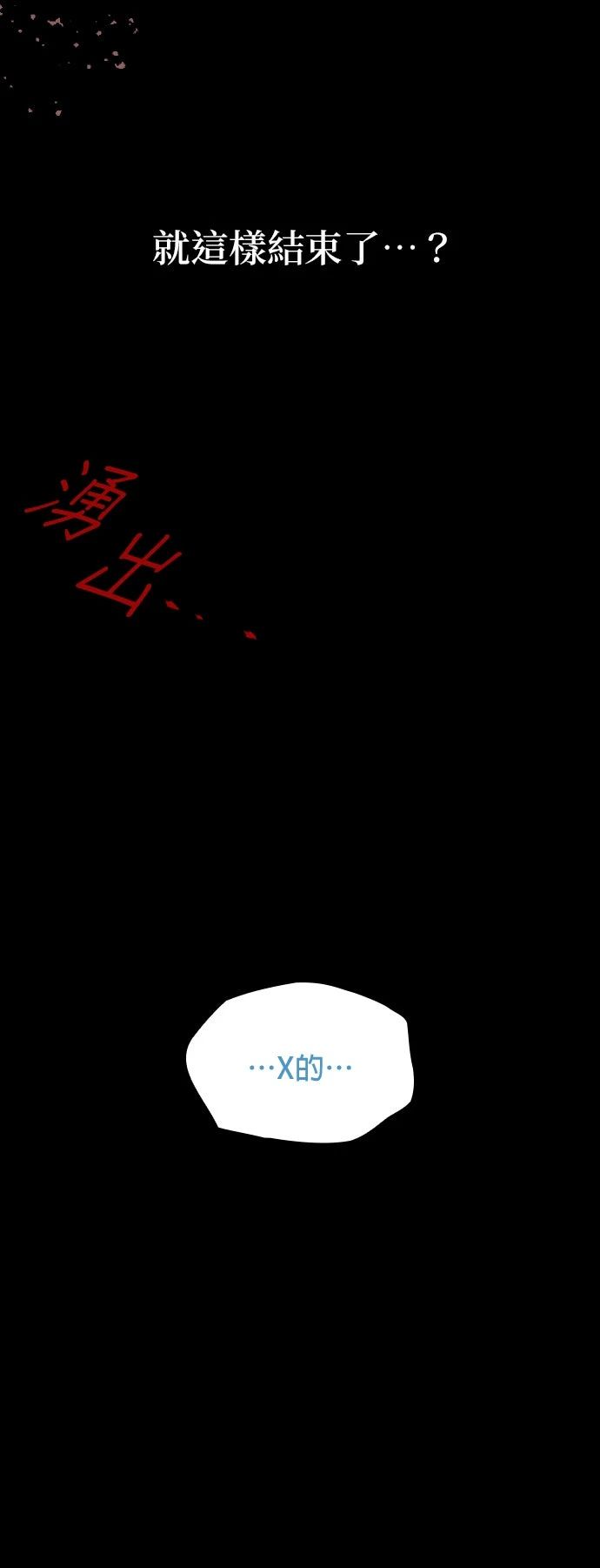 第1话101