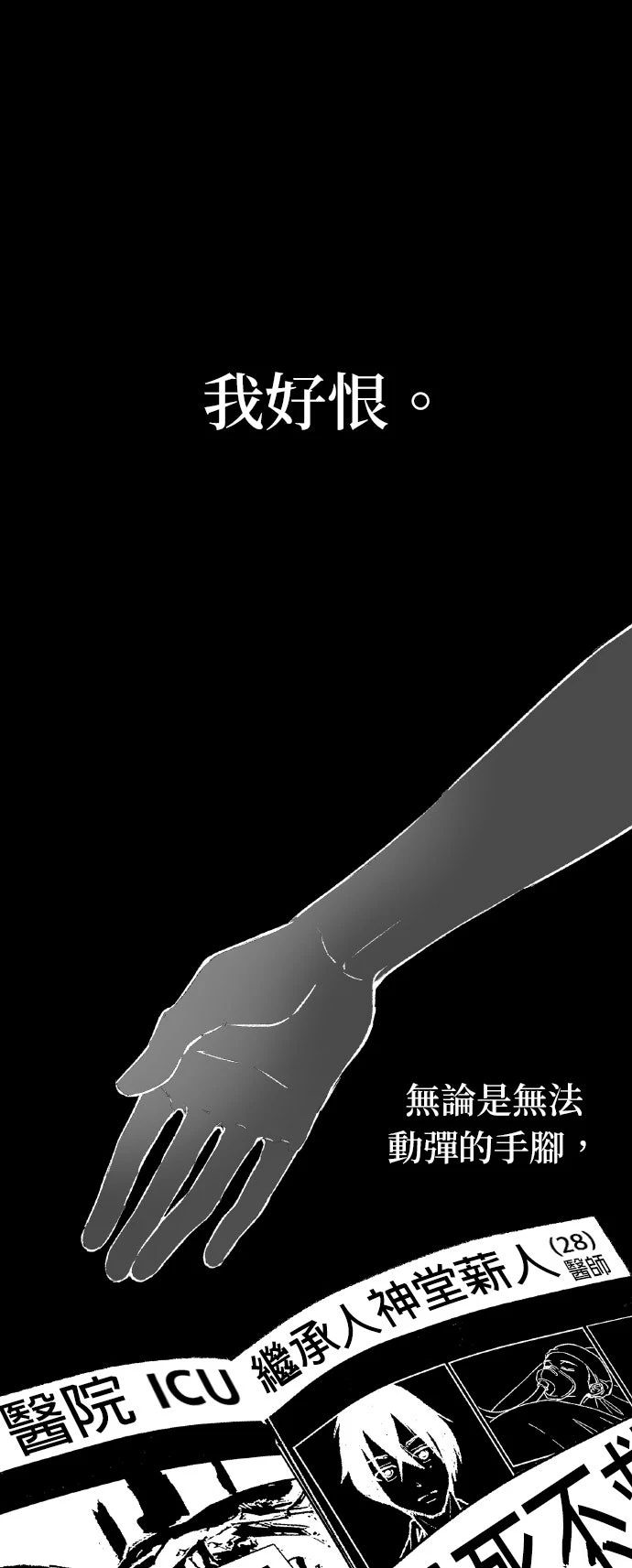 第1话102