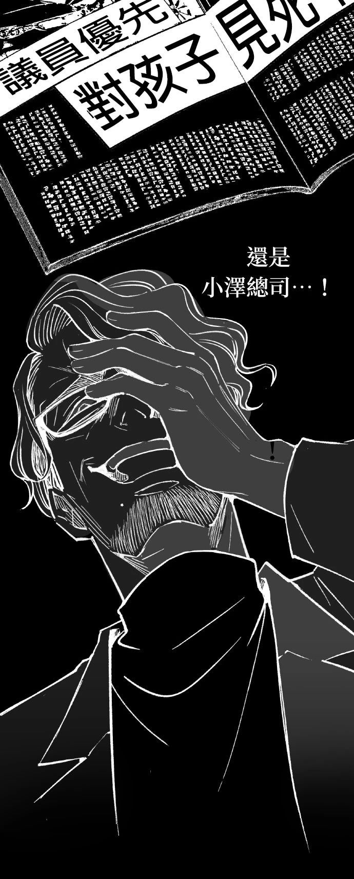 第1话103