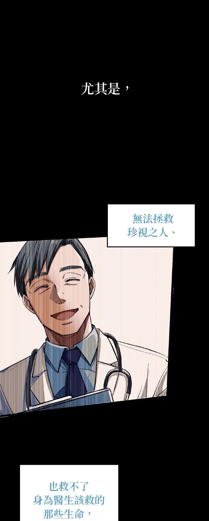第1话104