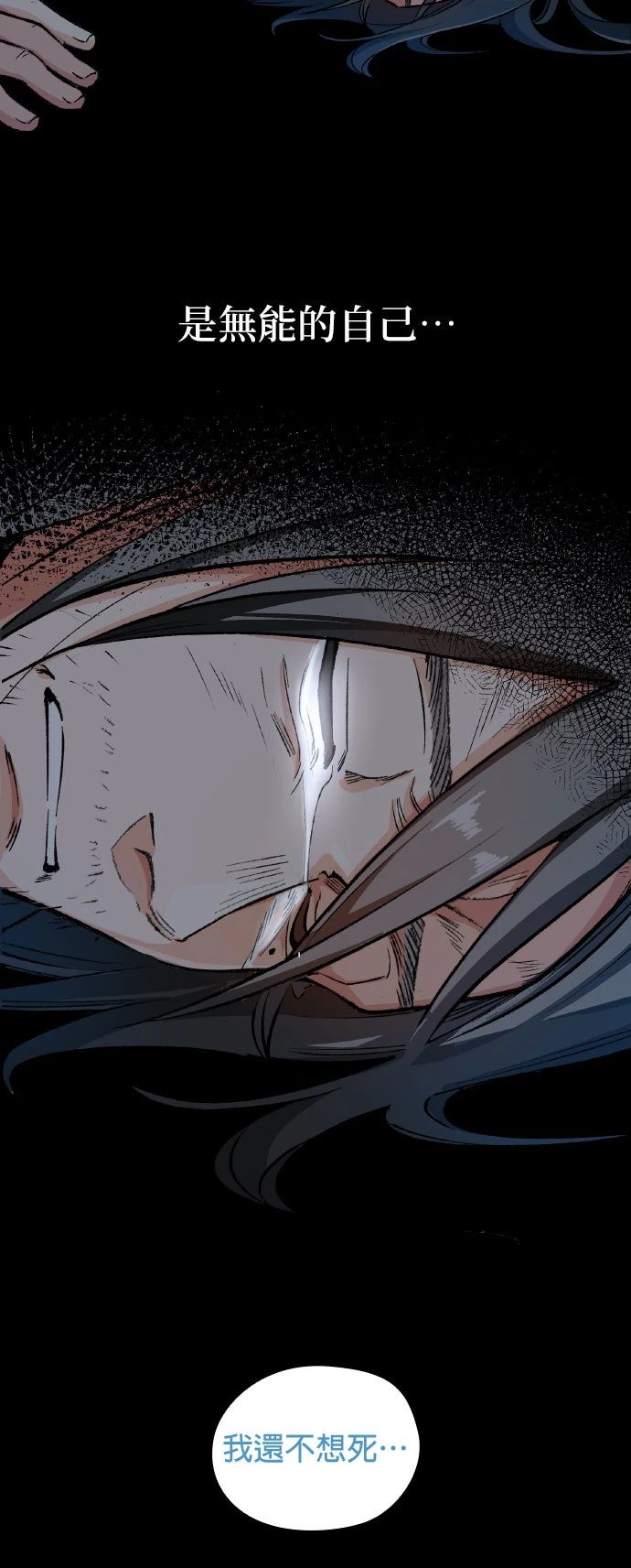 第1话106