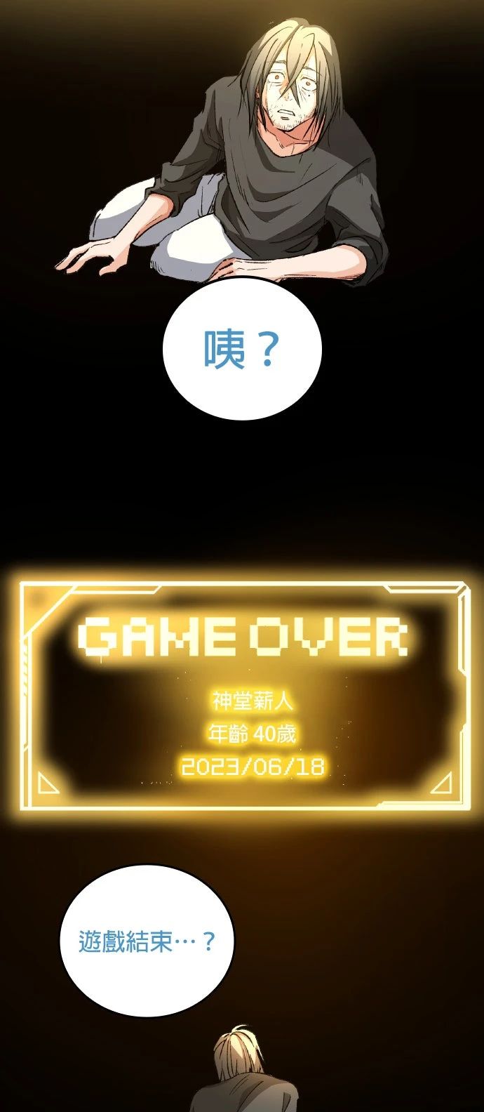 第1话109