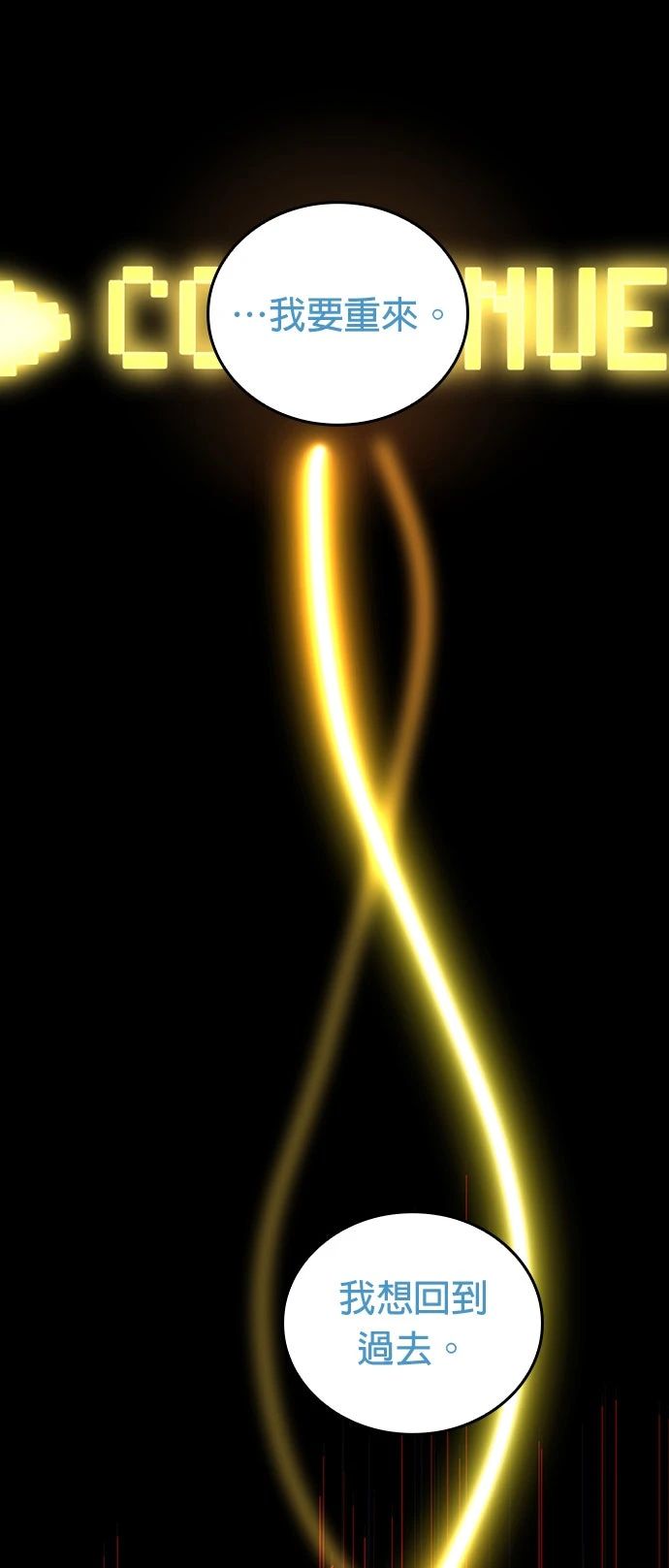 第1话112