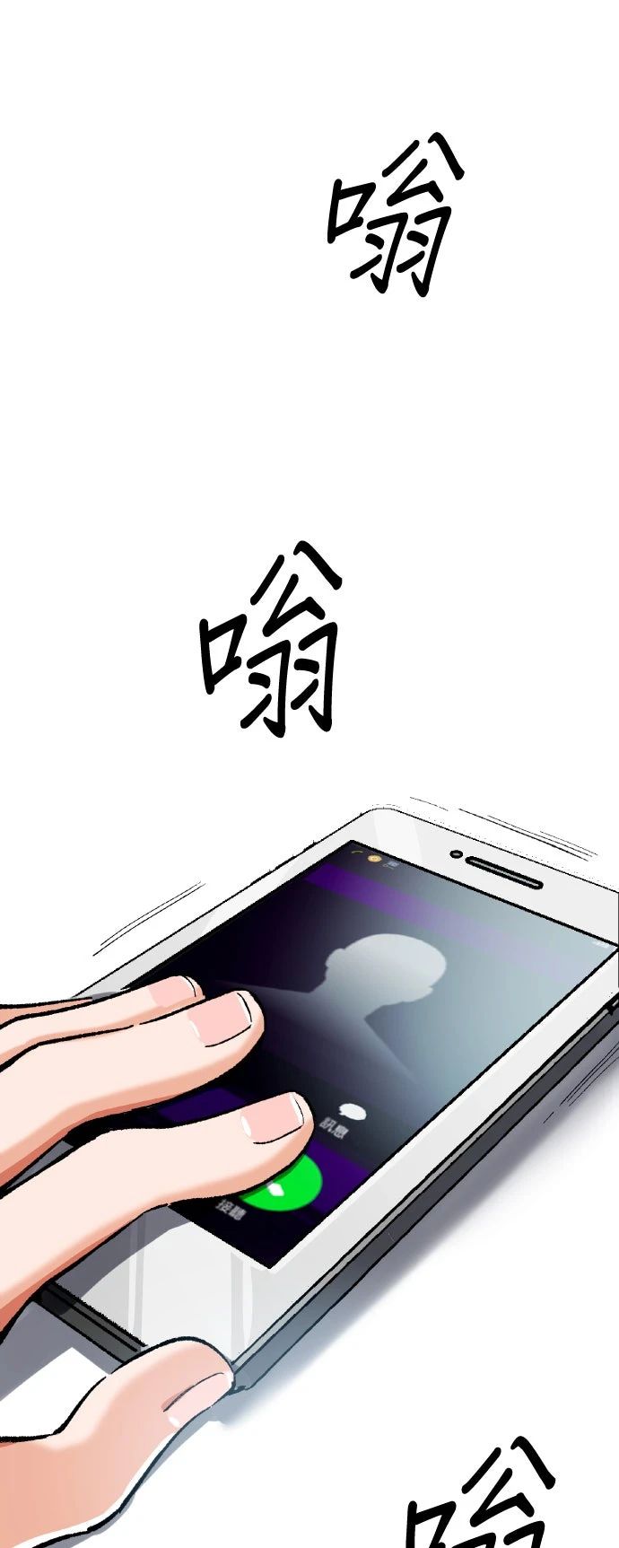 第1话119