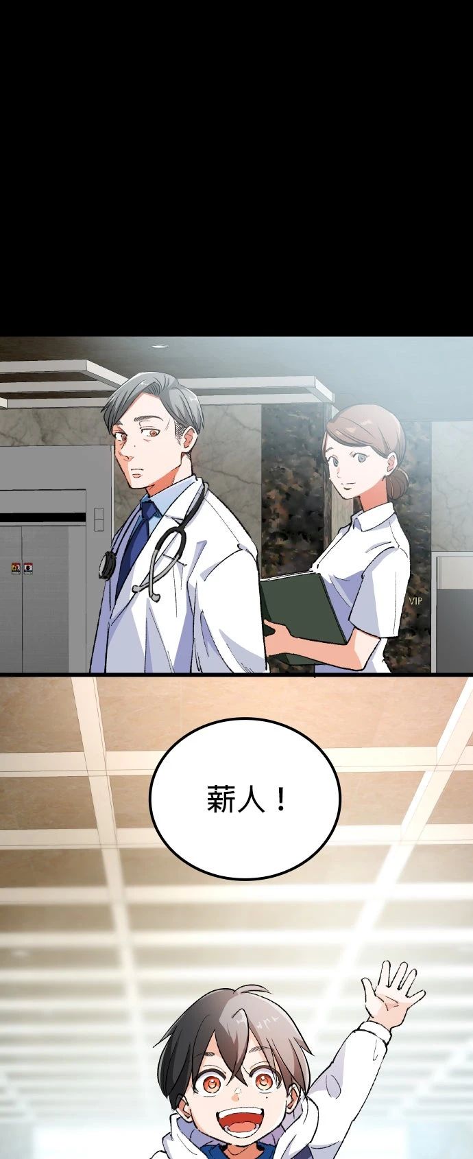 第1话12